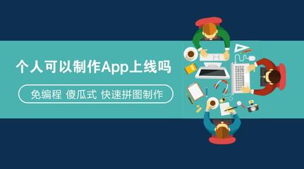 這樣找深圳APP開發公司，可以讓你少花60萬 | 深圳軟件公司哪家好？