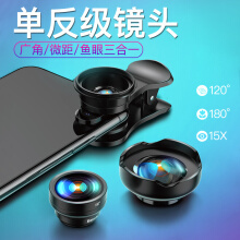 手機(jī)廣角鏡選購(gòu)全攻略 從百元到千元，價(jià)格、品牌與實(shí)拍效果揭秘